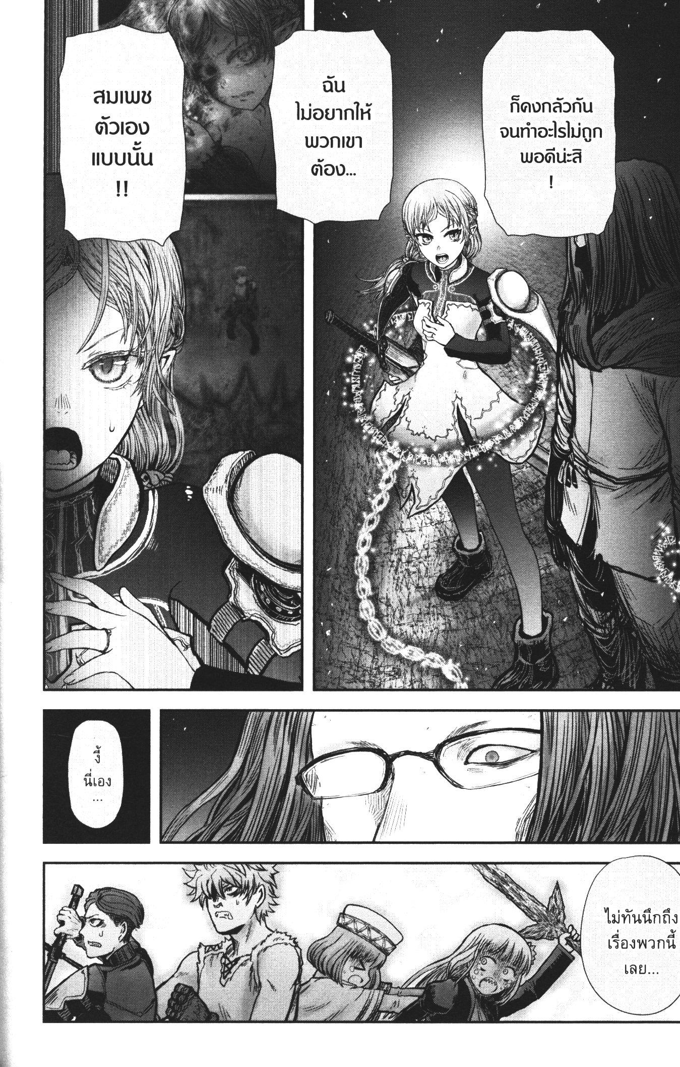 Manga-lc-com อ่านมังงะ อ่านการ์ตูน ออนไลน์ ฟรี Isekai Ojisan ตอนที่ 1 2 3 4 5 6 7 8 9 10 11 12 13 14 ฟรี ไม่มีโฆษณา Manga-lc - อ่าน มังงะ อ่าน การ์ตูน ออนไลน์ อ่านมังงะ ฟรี