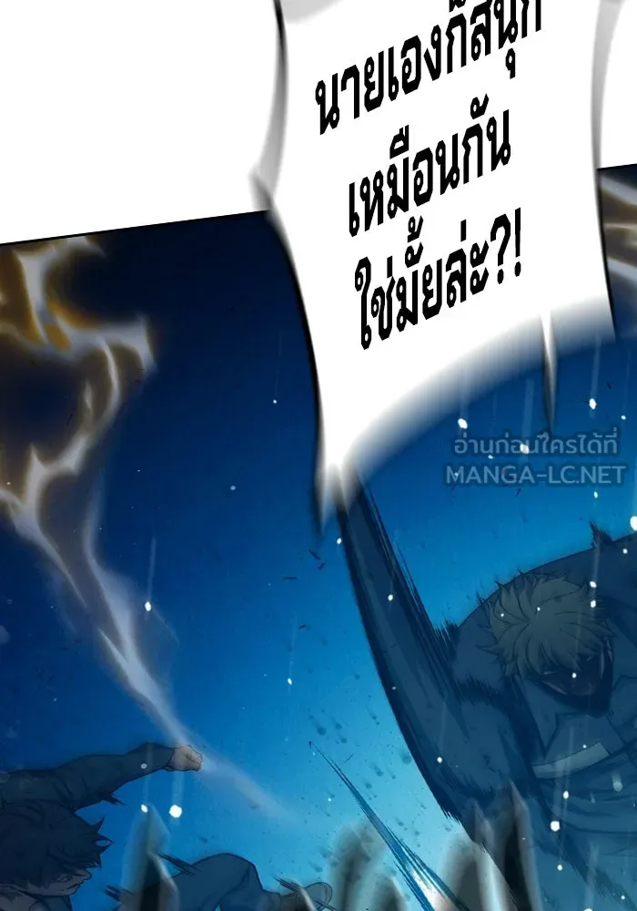 เยาวชนคนคุก ตอนที่ 98 รูปที่ 72