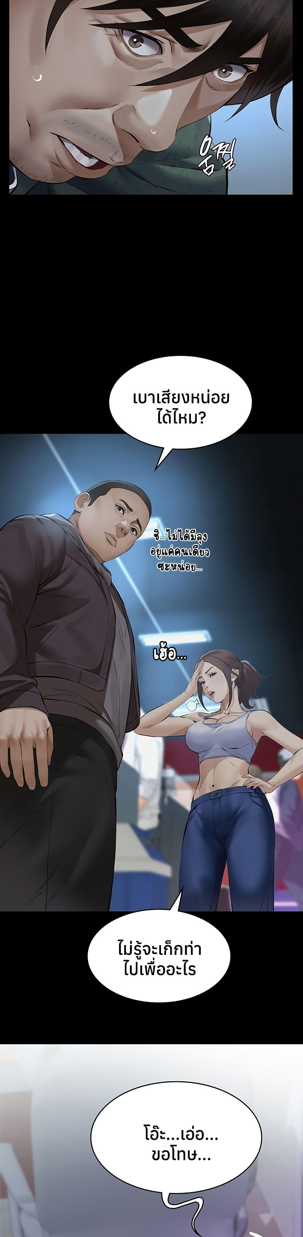 Doujin-Lc- อ่าน โดจิน มังฮวา เกาหลี ญี่ปุ่น จีน แปลไทย Sugar Daddy ตอนที่ 1 2 3 4 5 6 7 8 9 10 11 12 13 14 ฟรี ไม่มีโฆษณา อ่าน โดจิน Manhwa เกาหลี ญี่ปุ่น จีน เรามีครบ คัดมาให้เน้นๆ โดจิน 18+ รับประกันความฟินโดย  Doujin Lc