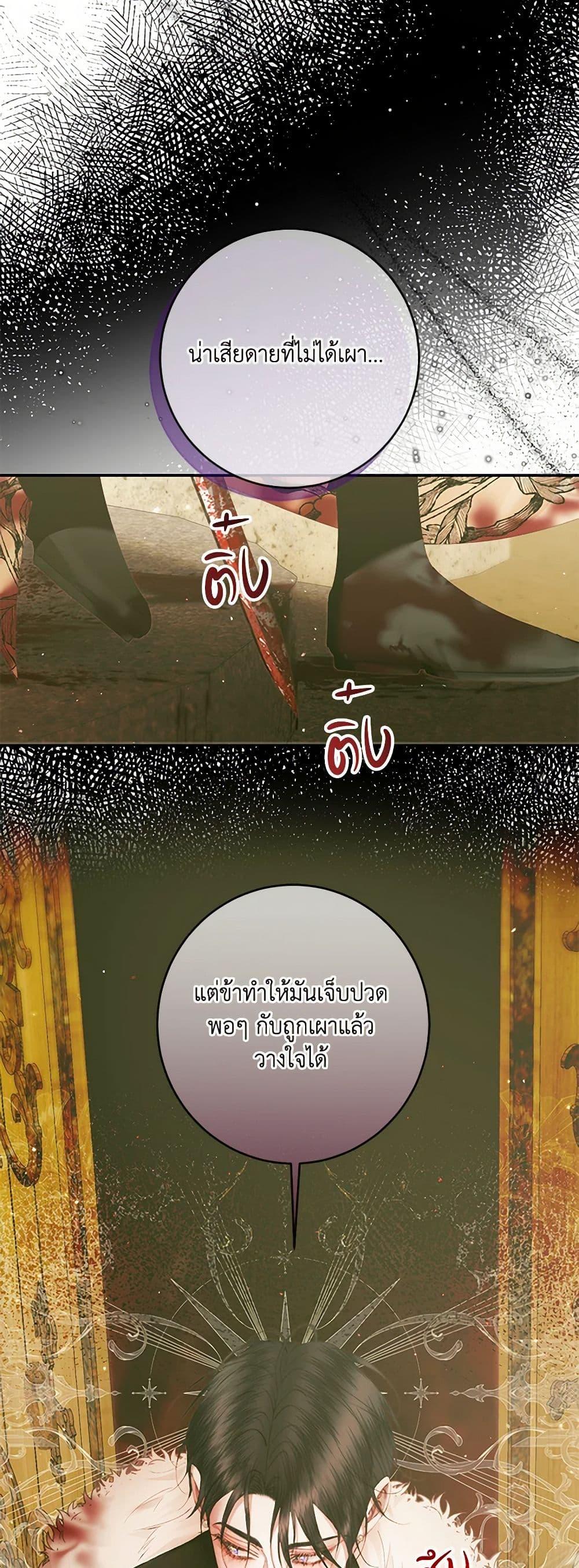 Manga-lc-com อ่านมังงะ อ่านการ์ตูน ออนไลน์ ฟรี Becoming The Villain’s Family ตอนที่ 1 2 3 4 5 6 7 8 9 10 11 12 13 14 ฟรี ไม่มีโฆษณา Manga-lc - อ่าน มังงะ อ่าน การ์ตูน ออนไลน์ อ่านมังงะ ฟรี