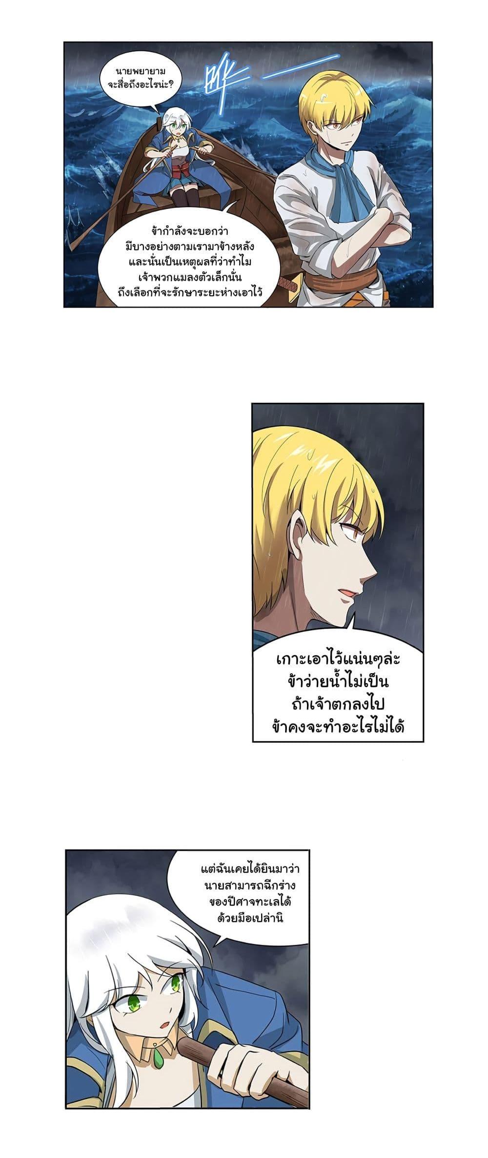 Manga-lc-com อ่านมังงะ อ่านการ์ตูน ออนไลน์ ฟรี The Demon King Who Lost His Job ตอนที่ 1 2 3 4 5 6 7 8 9 10 11 12 13 14 ฟรี ไม่มีโฆษณา Manga-lc - อ่าน มังงะ อ่าน การ์ตูน ออนไลน์ อ่านมังงะ ฟรี