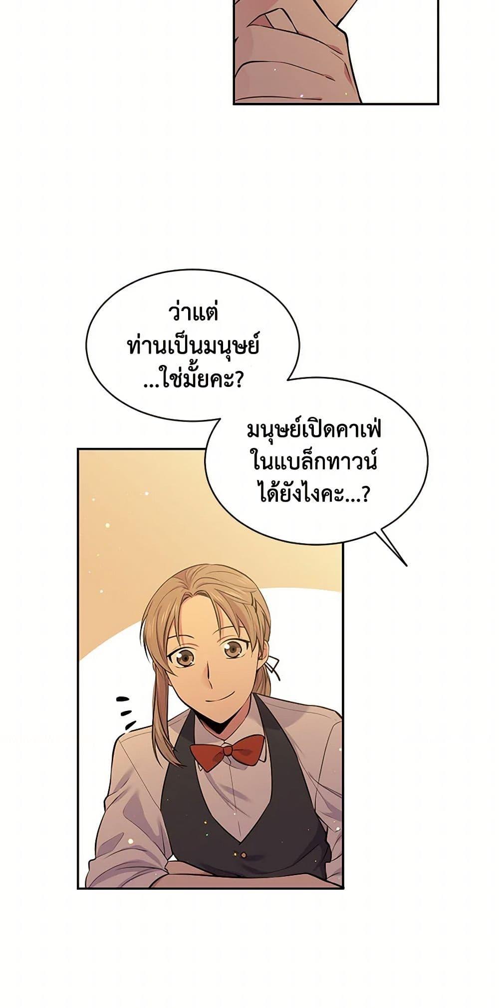 Manga-lc-com อ่านมังงะ อ่านการ์ตูน ออนไลน์ ฟรี My Goal is to Live a Long ตอนที่ 1 2 3 4 5 6 7 8 9 10 11 12 13 14 ฟรี ไม่มีโฆษณา Manga-lc - อ่าน มังงะ อ่าน การ์ตูน ออนไลน์ อ่านมังงะ ฟรี