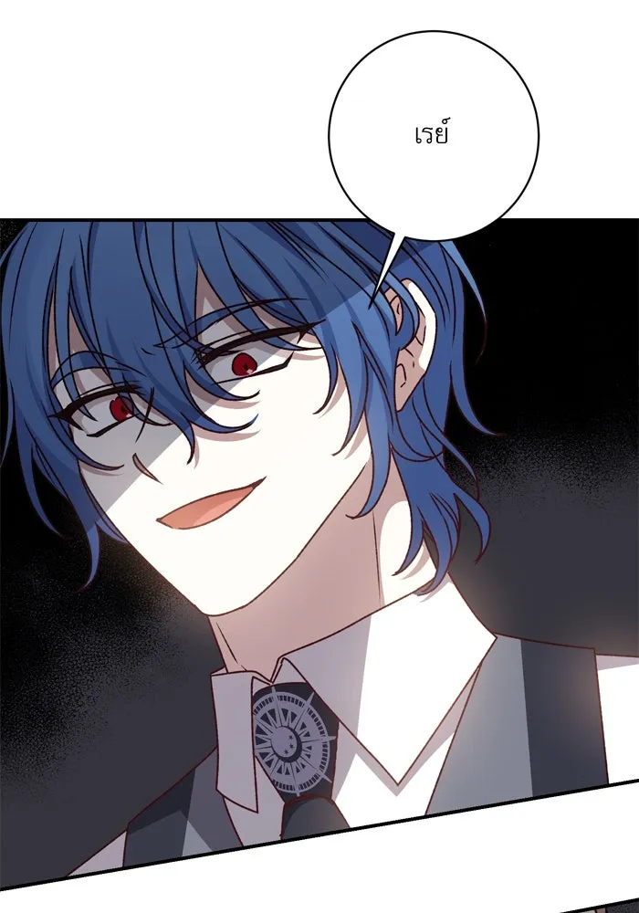 เกิดใหม่คราวนี้ ขอเป็นคนดีดูสักครั้ง ตอนที่ 47 รูปที่ 59