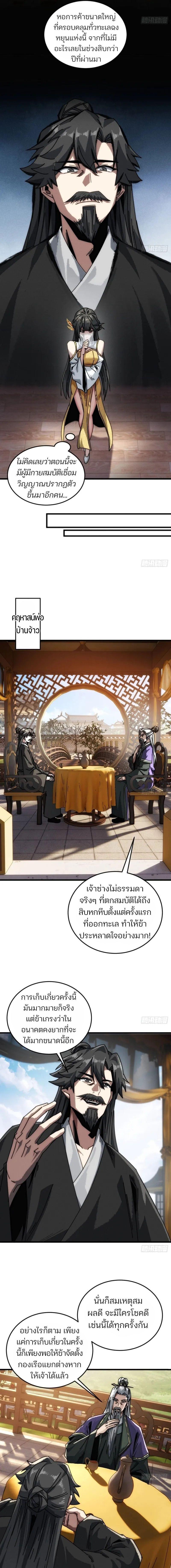 Manga-lc-com อ่านมังงะ อ่านการ์ตูน ออนไลน์ ฟรี My Simulated Path To Immortality ตอนที่ 1 2 3 4 5 6 7 8 9 10 11 12 13 14 ฟรี ไม่มีโฆษณา Manga-lc - อ่าน มังงะ อ่าน การ์ตูน ออนไลน์ อ่านมังงะ ฟรี