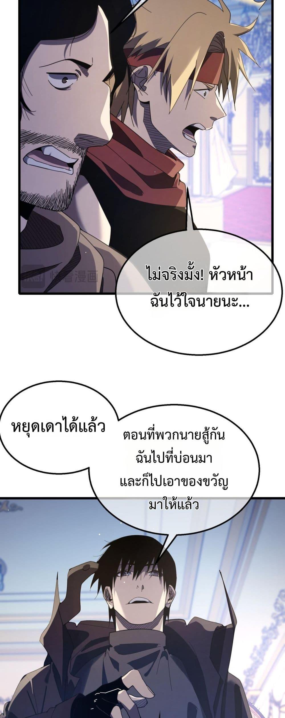 Manga-lc-com อ่านมังงะ อ่านการ์ตูน ออนไลน์ ฟรี MyPassiveSkil ตอนที่ 1 2 3 4 5 6 7 8 9 10 11 12 13 14 ฟรี ไม่มีโฆษณา Manga-lc - อ่าน มังงะ อ่าน การ์ตูน ออนไลน์ อ่านมังงะ ฟรี