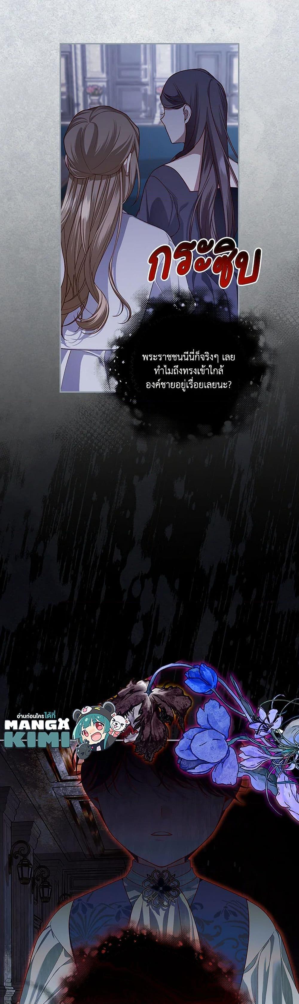 Manga-lc-com อ่านมังงะ อ่านการ์ตูน ออนไลน์ ฟรี How to Hide the Emperor’s Child ตอนที่ 1 2 3 4 5 6 7 8 9 10 11 12 13 14 ฟรี ไม่มีโฆษณา Manga-lc - อ่าน มังงะ อ่าน การ์ตูน ออนไลน์ อ่านมังงะ ฟรี