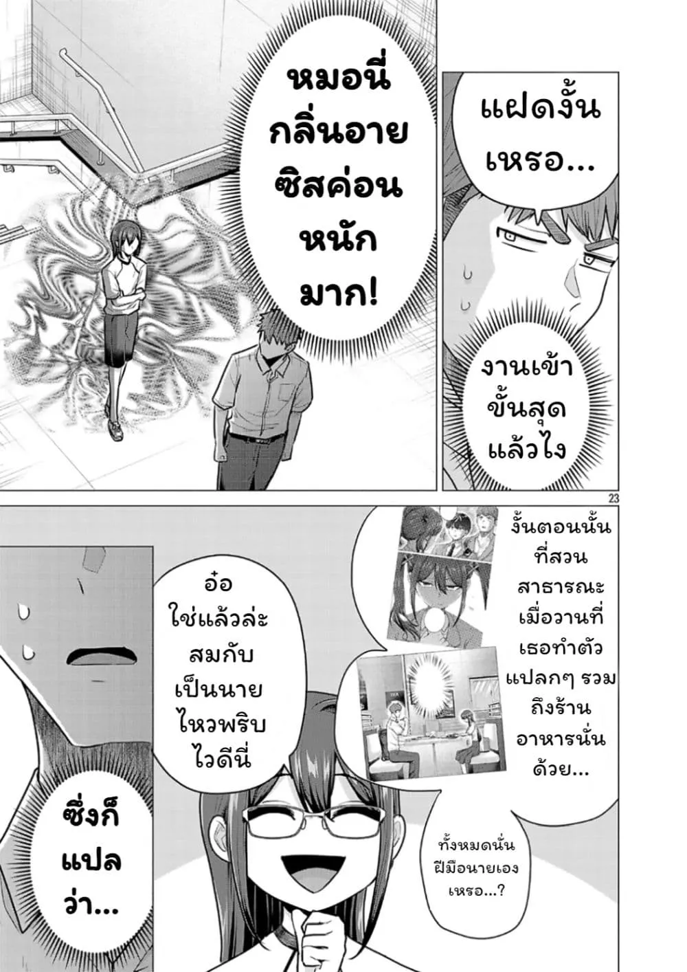 Manga-lc-com อ่านมังงะ อ่านการ์ตูน ออนไลน์ ฟรี Make Heroine o Katasetai!! ตอนที่ 1 2 3 4 5 6 7 8 9 10 11 12 13 14 ฟรี ไม่มีโฆษณา Manga-lc - อ่าน มังงะ อ่าน การ์ตูน ออนไลน์ อ่านมังงะ ฟรี