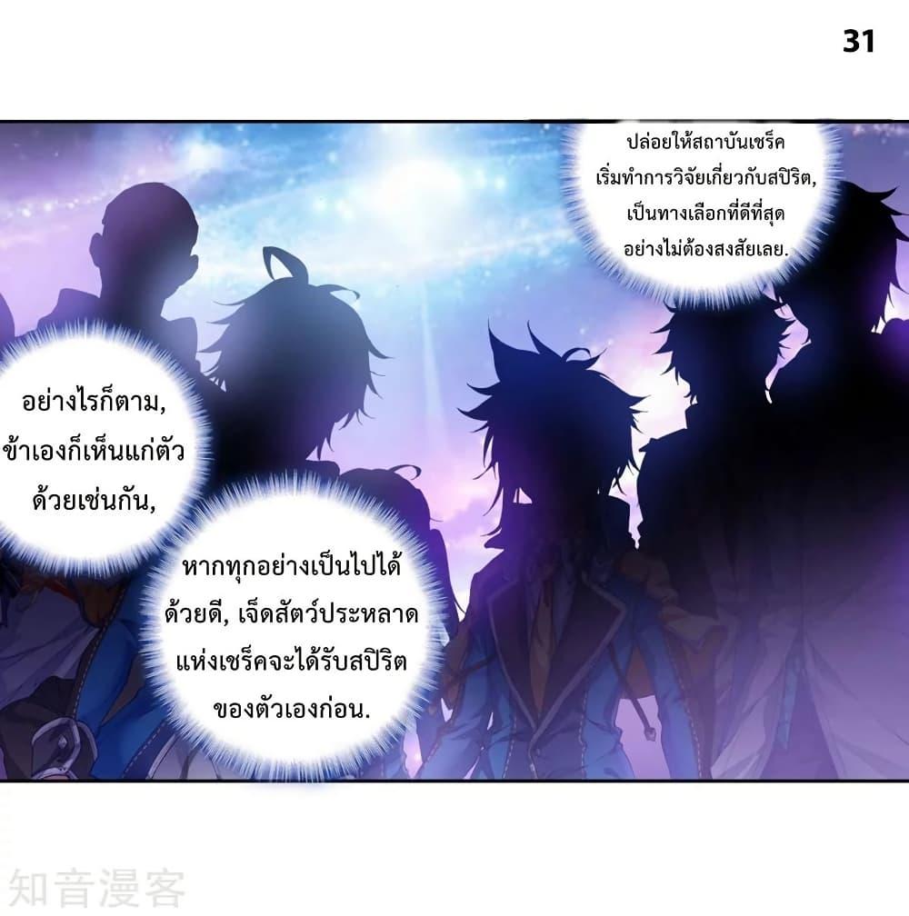 Manga-lc-com อ่านมังงะ อ่านการ์ตูน ออนไลน์ ฟรี Douluo Dalu II ตอนที่ 1 2 3 4 5 6 7 8 9 10 11 12 13 14 ฟรี ไม่มีโฆษณา Manga-lc - อ่าน มังงะ อ่าน การ์ตูน ออนไลน์ อ่านมังงะ ฟรี
