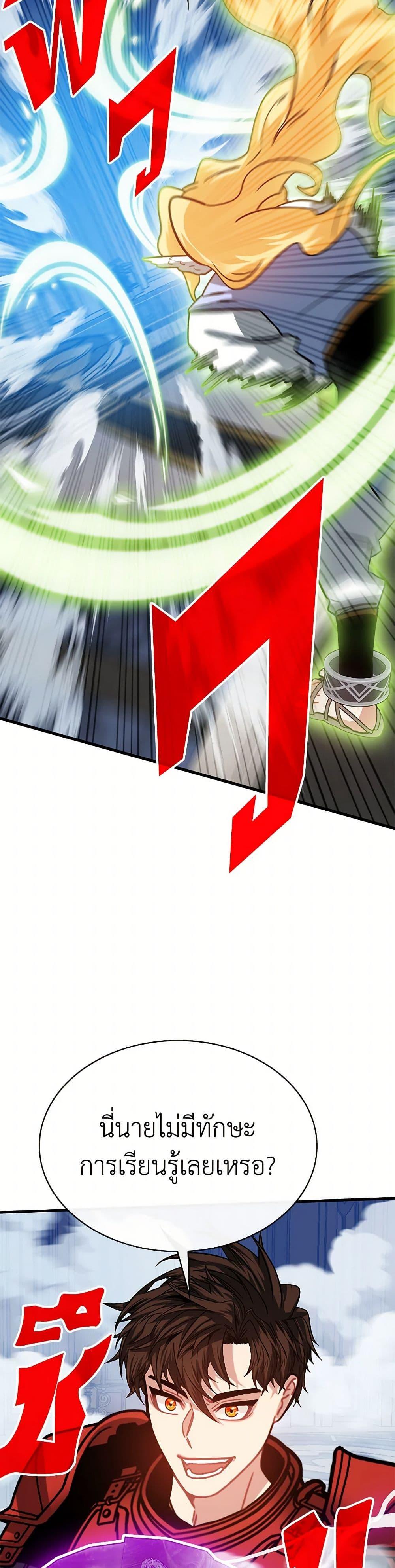 Manga-lc-com อ่านมังงะ อ่านการ์ตูน ออนไลน์ ฟรี SSS-Class Gacha Hunter ตอนที่ 1 2 3 4 5 6 7 8 9 10 11 12 13 14 ฟรี ไม่มีโฆษณา Manga-lc - อ่าน มังงะ อ่าน การ์ตูน ออนไลน์ อ่านมังงะ ฟรี