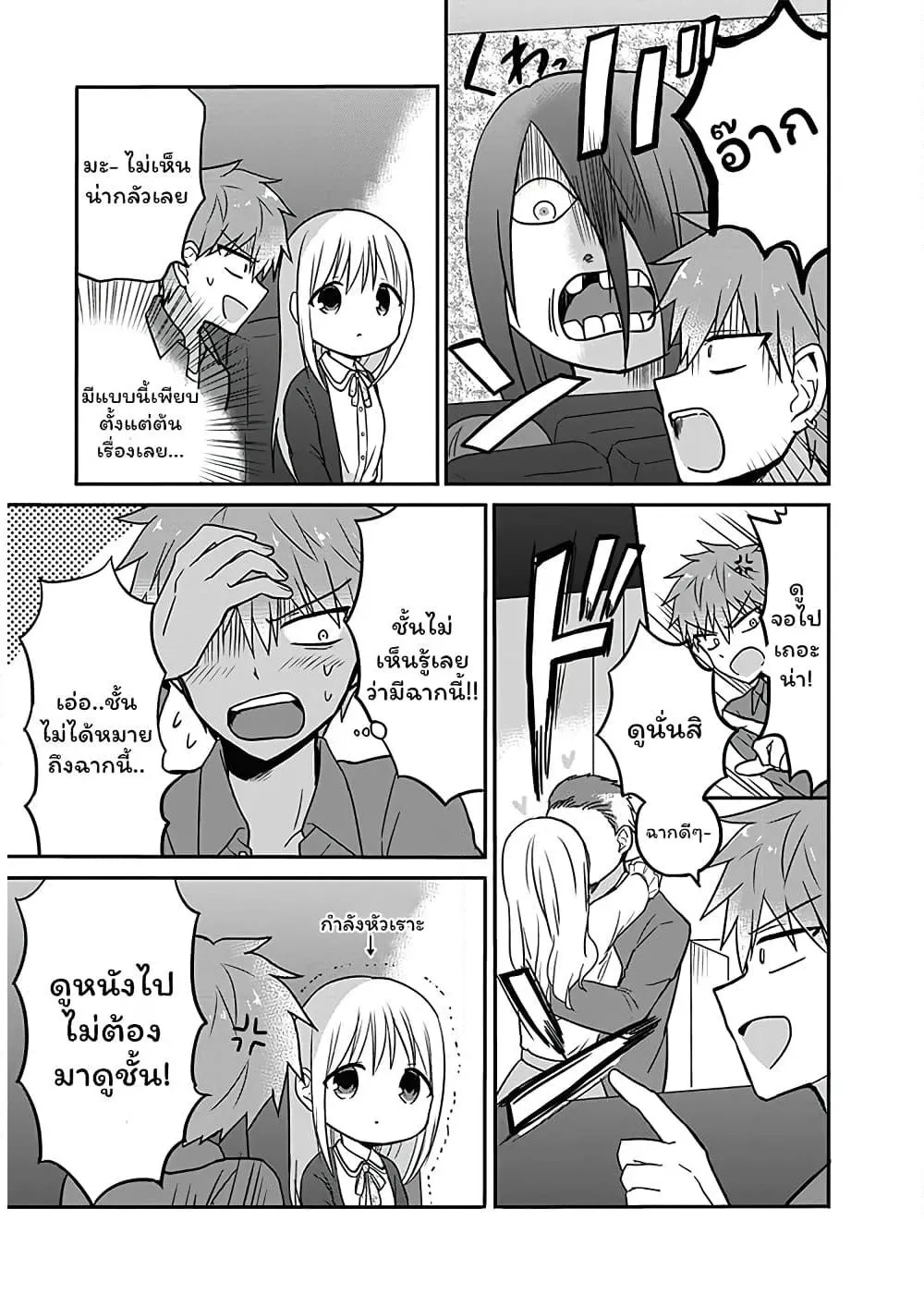 Manga-lc-com อ่านมังงะ อ่านการ์ตูน ออนไลน์ ฟรี Expressionless Kashiwada-san and Emotional Oota-kun ตอนที่ 1 2 3 4 5 6 7 8 9 10 11 12 13 14 ฟรี ไม่มีโฆษณา Manga-lc - อ่าน มังงะ อ่าน การ์ตูน ออนไลน์ อ่านมังงะ ฟรี