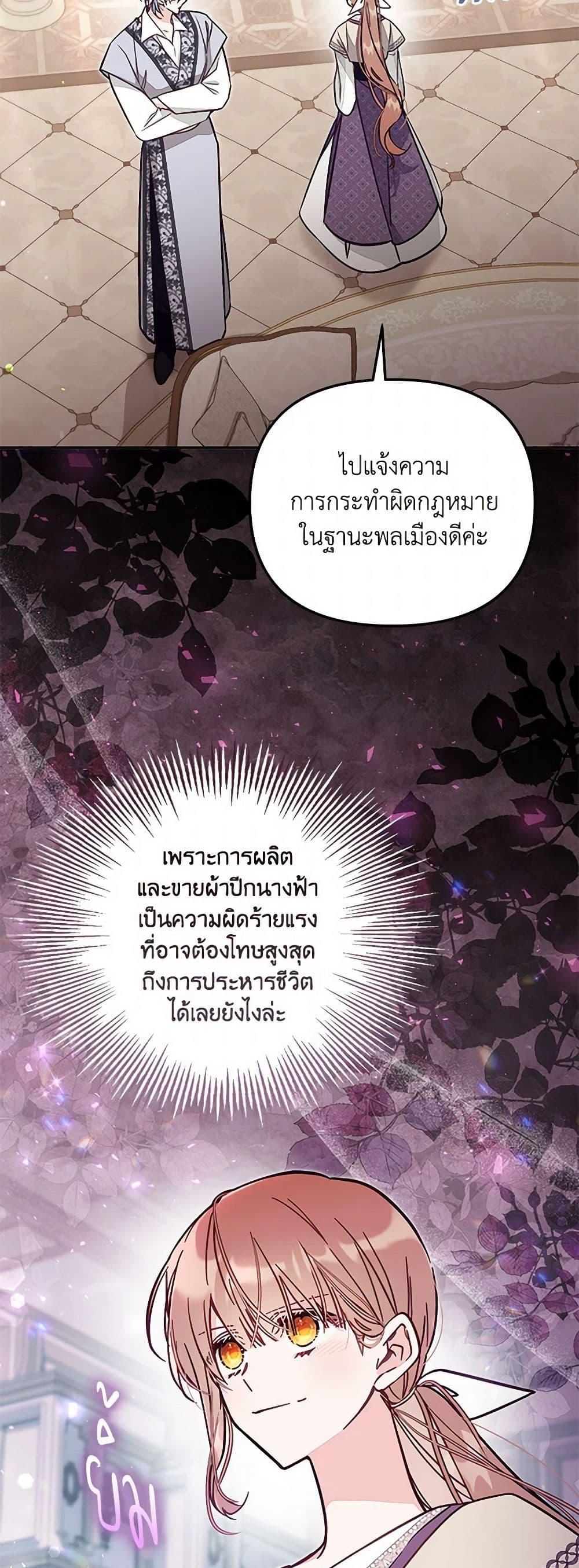 Manga-lc-com อ่านมังงะ อ่านการ์ตูน ออนไลน์ ฟรี No Place for the Fake Princess ตอนที่ 1 2 3 4 5 6 7 8 9 10 11 12 13 14 ฟรี ไม่มีโฆษณา Manga-lc - อ่าน มังงะ อ่าน การ์ตูน ออนไลน์ อ่านมังงะ ฟรี