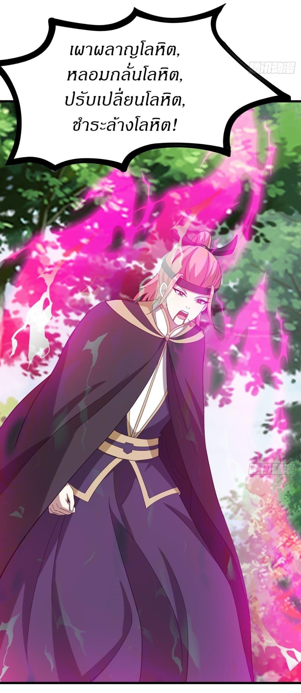 Manga-lc-com อ่านมังงะ อ่านการ์ตูน ออนไลน์ ฟรี Invincible After a Hundred Years of Seclusion ตอนที่ 1 2 3 4 5 6 7 8 9 10 11 12 13 14 ฟรี ไม่มีโฆษณา Manga-lc - อ่าน มังงะ อ่าน การ์ตูน ออนไลน์ อ่านมังงะ ฟรี