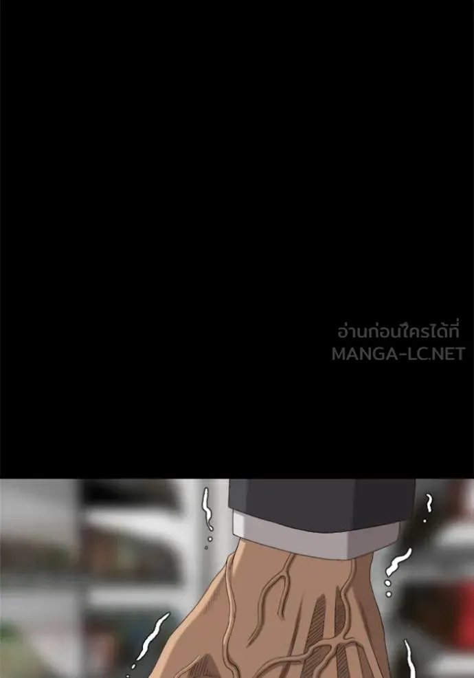 BAD GUY ตอนที่ 266 รูปที่ 77