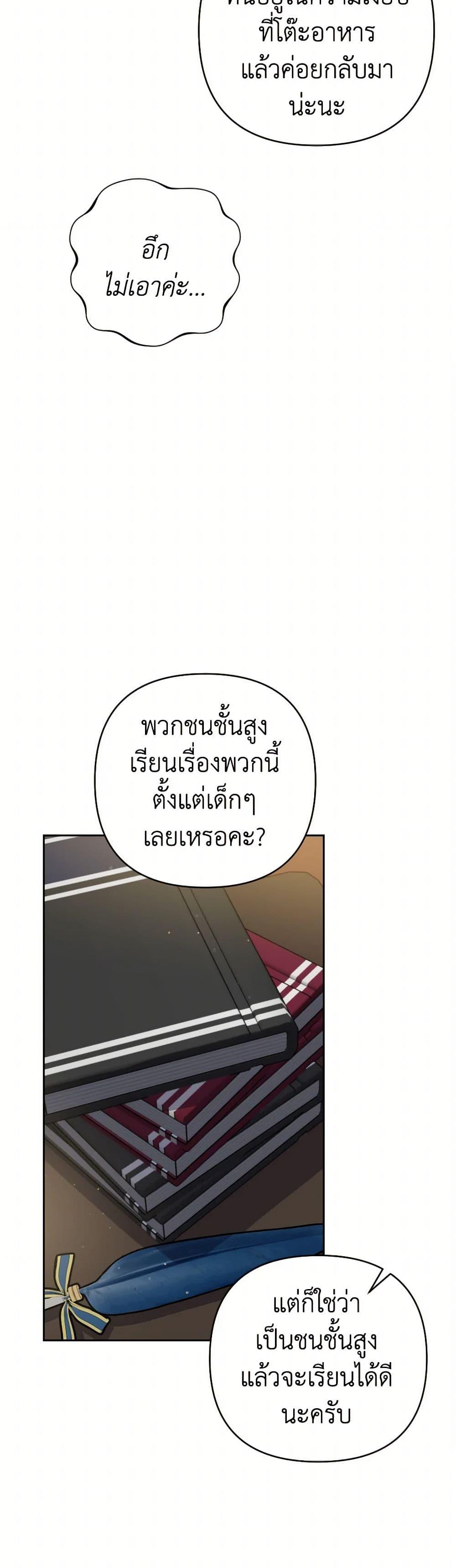 Manga-lc-com อ่านมังงะ อ่านการ์ตูน ออนไลน์ ฟรี Prince, Why Are You Nice to Me ตอนที่ 1 2 3 4 5 6 7 8 9 10 11 12 13 14 ฟรี ไม่มีโฆษณา Manga-lc - อ่าน มังงะ อ่าน การ์ตูน ออนไลน์ อ่านมังงะ ฟรี