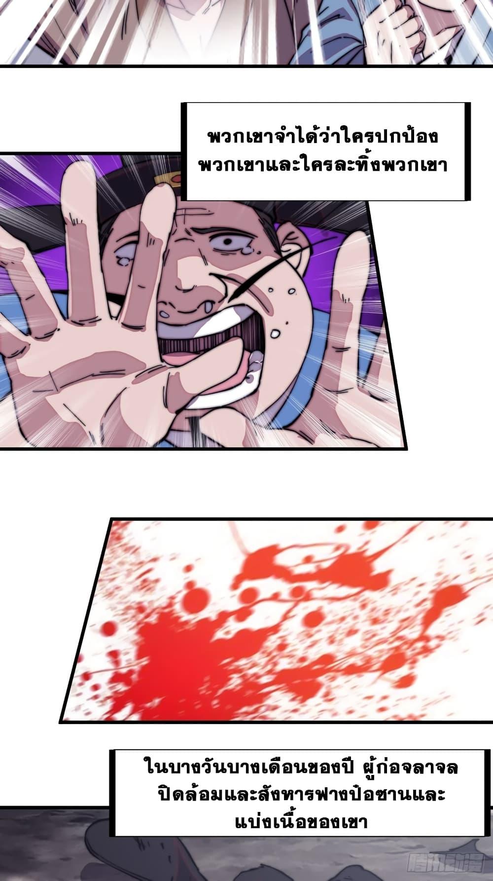 Manga-lc-com อ่านมังงะ อ่านการ์ตูน ออนไลน์ ฟรี It Starts With A Mountain ตอนที่ 1 2 3 4 5 6 7 8 9 10 11 12 13 14 ฟรี ไม่มีโฆษณา Manga-lc - อ่าน มังงะ อ่าน การ์ตูน ออนไลน์ อ่านมังงะ ฟรี