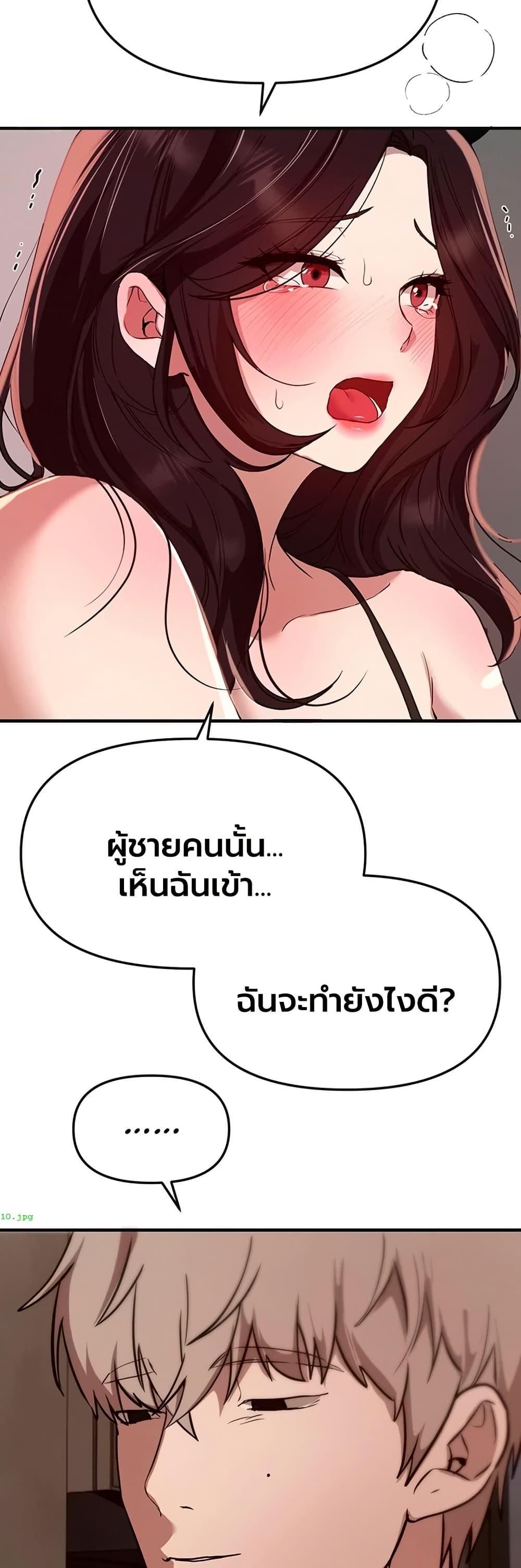 Doujin-Lc- อ่าน โดจิน มังฮวา เกาหลี ญี่ปุ่น จีน แปลไทย Beautiful Days ตอนที่ 1 2 3 4 5 6 7 8 9 10 11 12 13 14 ฟรี ไม่มีโฆษณา อ่าน โดจิน Manhwa เกาหลี ญี่ปุ่น จีน เรามีครบ คัดมาให้เน้นๆ โดจิน 18+ รับประกันความฟินโดย  Doujin Lc