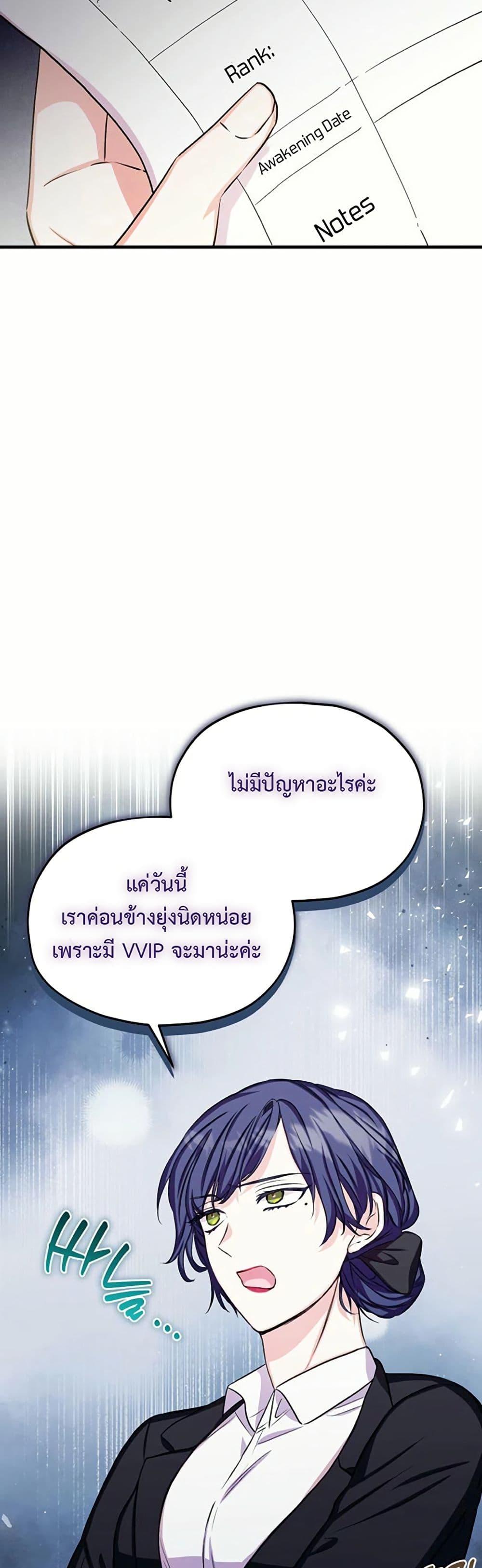 Manga-lc-com อ่านมังงะ อ่านการ์ตูน ออนไลน์ ฟรี The SSS-Class Cafe in Front of the Dungeon ตอนที่ 1 2 3 4 5 6 7 8 9 10 11 12 13 14 ฟรี ไม่มีโฆษณา Manga-lc - อ่าน มังงะ อ่าน การ์ตูน ออนไลน์ อ่านมังงะ ฟรี