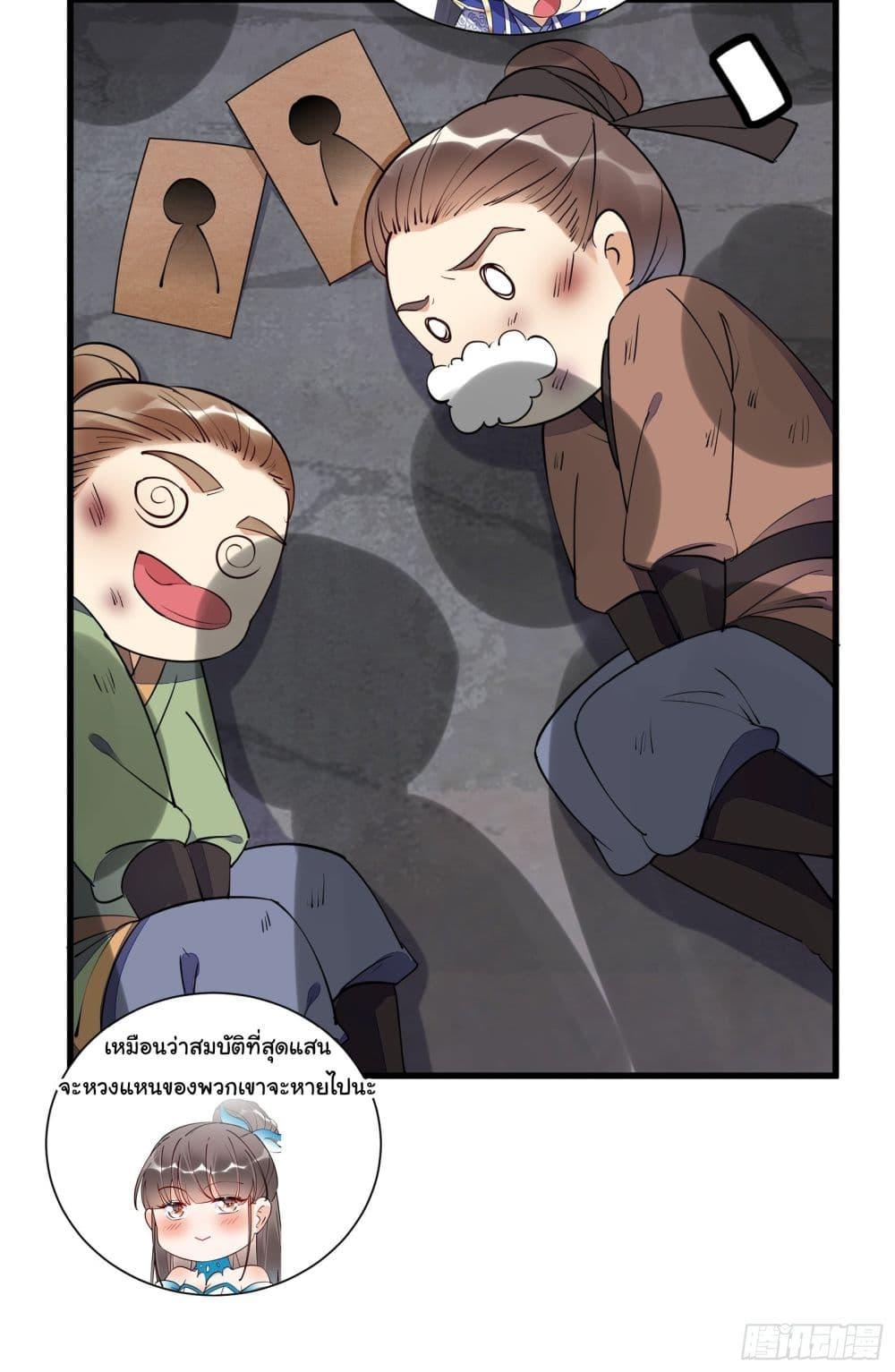 Manga-lc-com อ่านมังงะ อ่านการ์ตูน ออนไลน์ ฟรี Cultivating Immortality Requires a Rich Woman ตอนที่ 1 2 3 4 5 6 7 8 9 10 11 12 13 14 ฟรี ไม่มีโฆษณา Manga-lc - อ่าน มังงะ อ่าน การ์ตูน ออนไลน์ อ่านมังงะ ฟรี