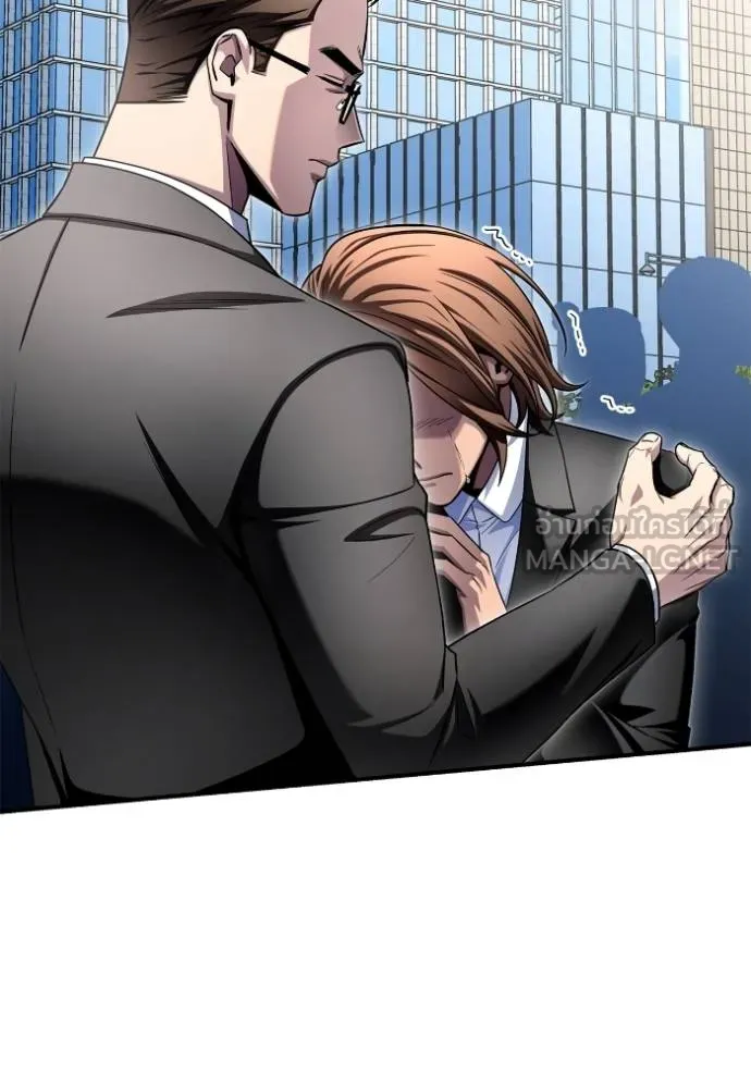 เกมของยอดมนุษย์ ตอนที่ 151 รูปที่ 62