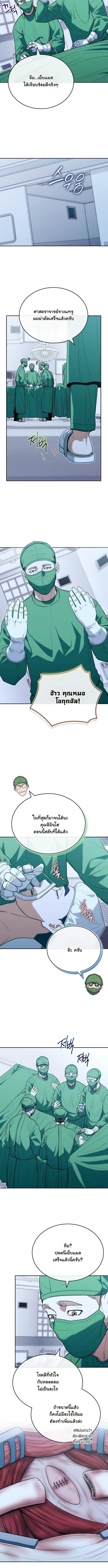 Manga-lc-com อ่านมังงะ อ่านการ์ตูน ออนไลน์ ฟรี Hua Tuo Becomes a Surgeon ตอนที่ 1 2 3 4 5 6 7 8 9 10 11 12 13 14 ฟรี ไม่มีโฆษณา Manga-lc - อ่าน มังงะ อ่าน การ์ตูน ออนไลน์ อ่านมังงะ ฟรี