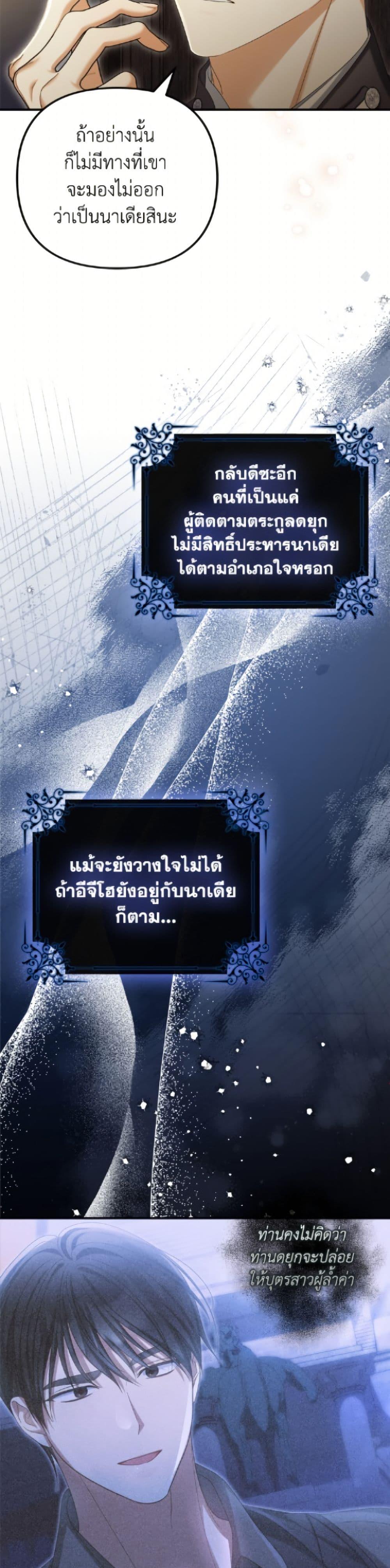 Manga-lc-com อ่านมังงะ อ่านการ์ตูน ออนไลน์ ฟรี Why Are You Obsessed With Your Fake Wife ตอนที่ 1 2 3 4 5 6 7 8 9 10 11 12 13 14 ฟรี ไม่มีโฆษณา Manga-lc - อ่าน มังงะ อ่าน การ์ตูน ออนไลน์ อ่านมังงะ ฟรี