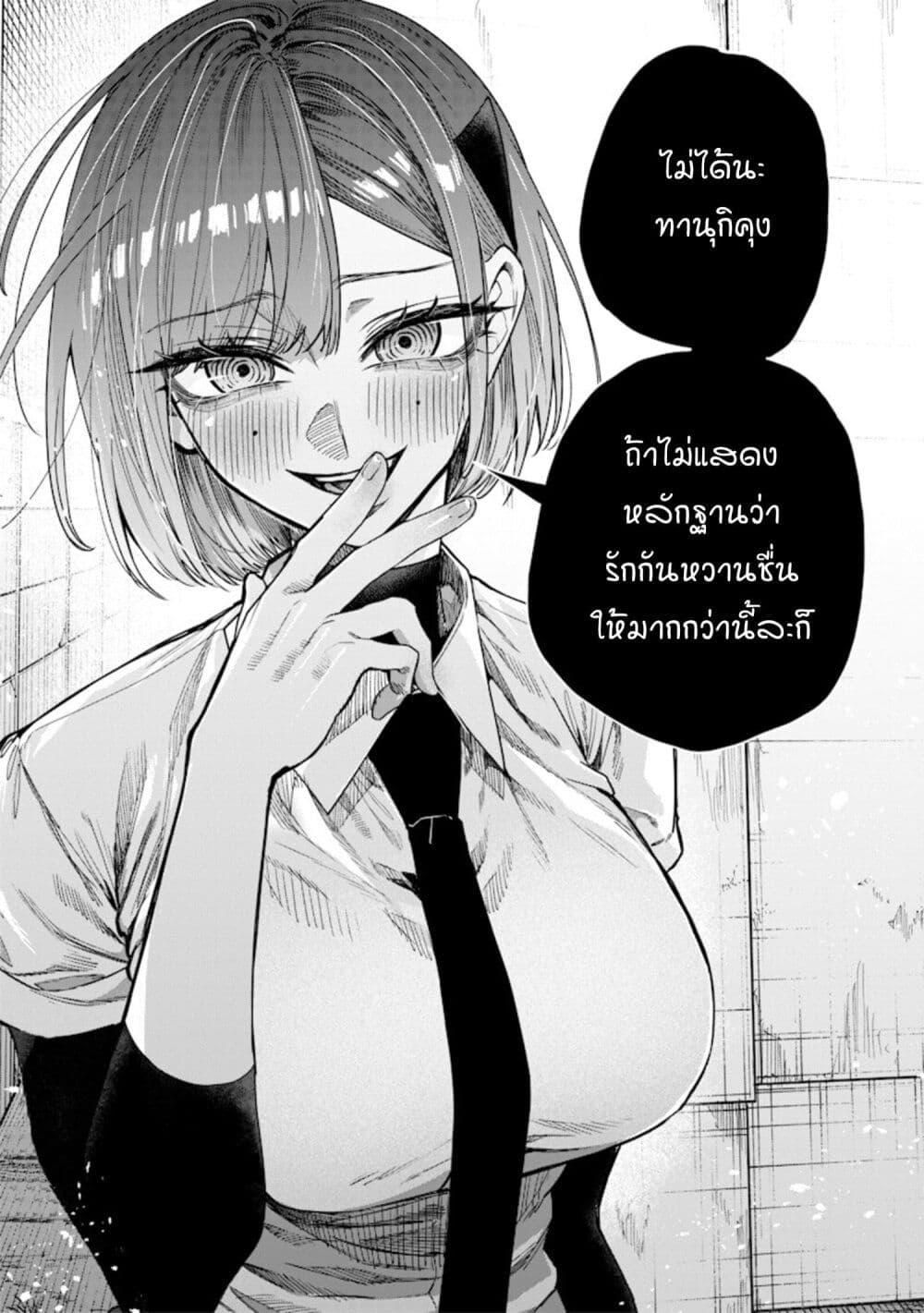 Manga-lc-com อ่านมังงะ อ่านการ์ตูน ออนไลน์ ฟรี Namaiki na Gal Ane wo Wakaraseru Hanashi ตอนที่ 1 2 3 4 5 6 7 8 9 10 11 12 13 14 ฟรี ไม่มีโฆษณา Manga-lc - อ่าน มังงะ อ่าน การ์ตูน ออนไลน์ อ่านมังงะ ฟรี