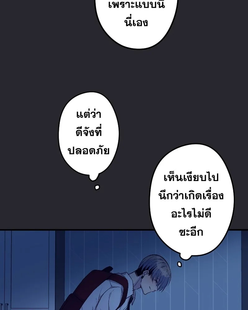 Promise of Death ตอนที่ ep26  สัญญา (จบซีซั่น 1 ) รูปที่ 64