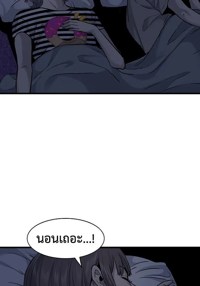 มีนา เกิดมาล่า ตอนที่ 39 รูปที่ 28