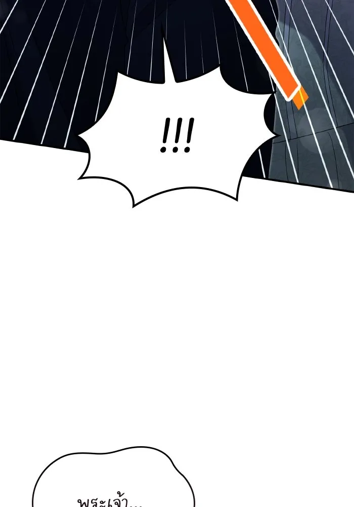 ทำแบบนี้ไม่ได้เพคะ องค์ชาย ตอนที่ 65 รูปที่ 10