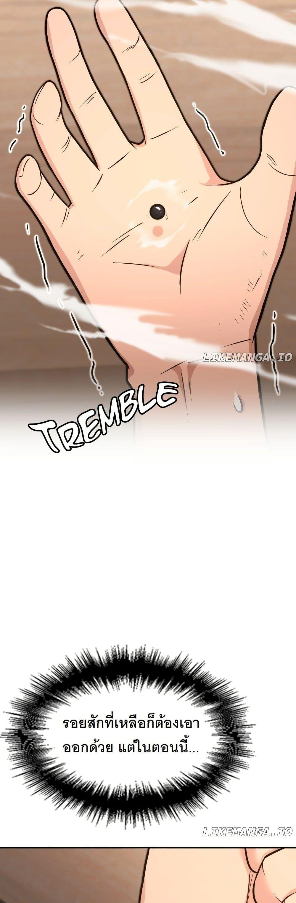 Manga-lc-com อ่านมังงะ อ่านการ์ตูน ออนไลน์ ฟรี Paranoid Mage ตอนที่ 1 2 3 4 5 6 7 8 9 10 11 12 13 14 ฟรี ไม่มีโฆษณา Manga-lc - อ่าน มังงะ อ่าน การ์ตูน ออนไลน์ อ่านมังงะ ฟรี