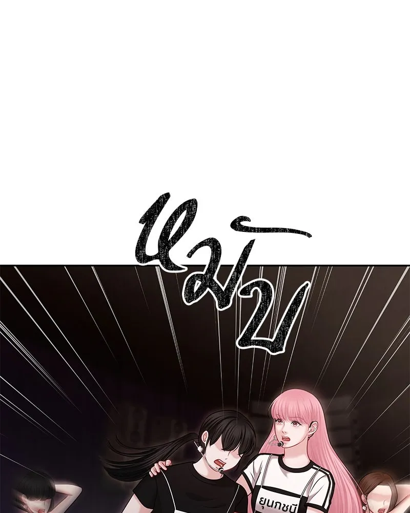 จ้า แม่คนสวย ตอนที่ 39 รูปที่ 7