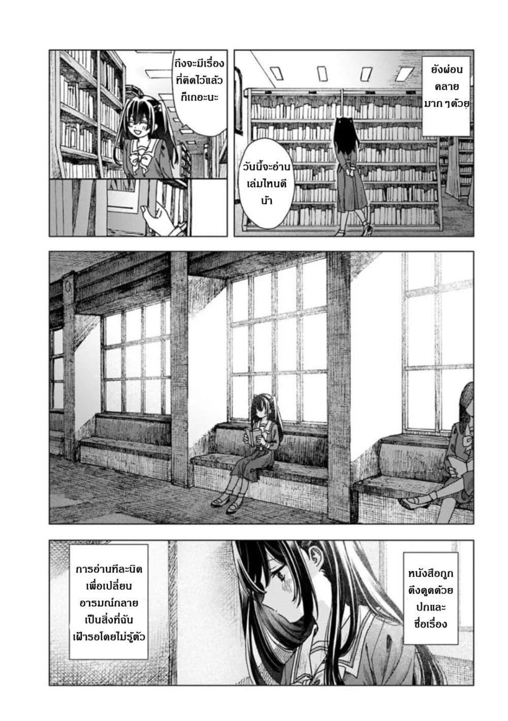 Manga-lc-com อ่านมังงะ อ่านการ์ตูน ออนไลน์ ฟรี Haike, arashi hini saku hana tachie ตอนที่ 1 2 3 4 5 6 7 8 9 10 11 12 13 14 ฟรี ไม่มีโฆษณา Manga-lc - อ่าน มังงะ อ่าน การ์ตูน ออนไลน์ อ่านมังงะ ฟรี