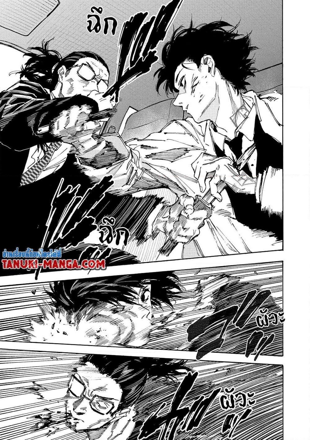 Manga-lc-com อ่านมังงะ อ่านการ์ตูน ออนไลน์ ฟรี Sakamoto Days ตอนที่ 1 2 3 4 5 6 7 8 9 10 11 12 13 14 ฟรี ไม่มีโฆษณา Manga-lc - อ่าน มังงะ อ่าน การ์ตูน ออนไลน์ อ่านมังงะ ฟรี