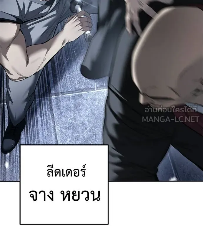 มัจจุราชชุดแดง ตอนที่ 46 รูปที่ 46