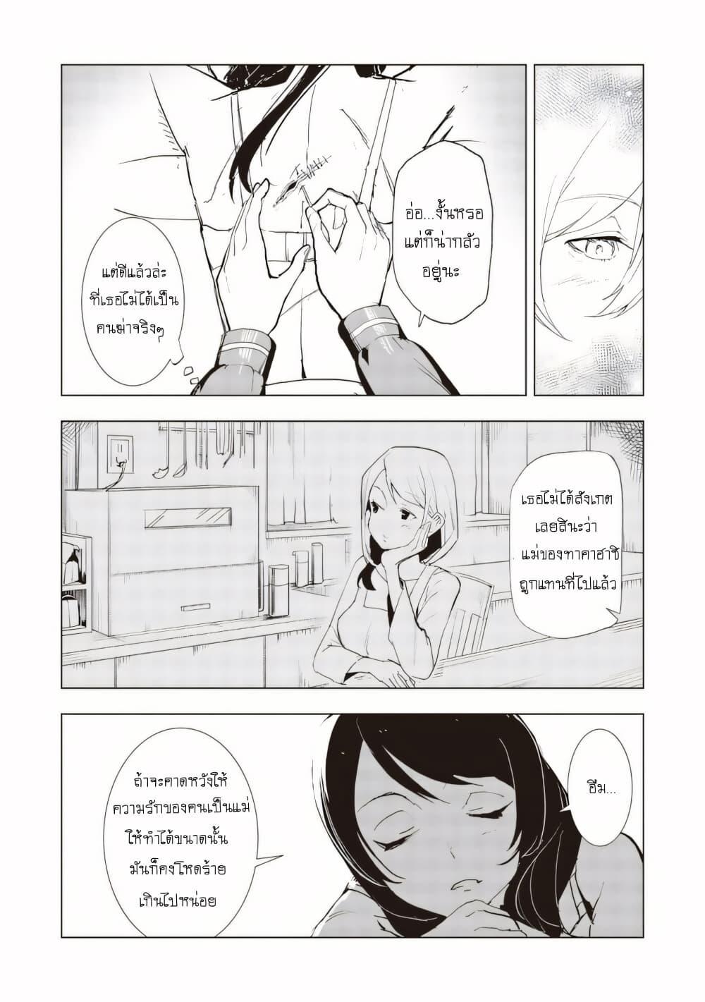 Manga-lc-com อ่านมังงะ อ่านการ์ตูน ออนไลน์ ฟรี Futsu to Bakemono ตอนที่ 1 2 3 4 5 6 7 8 9 10 11 12 13 14 ฟรี ไม่มีโฆษณา Manga-lc - อ่าน มังงะ อ่าน การ์ตูน ออนไลน์ อ่านมังงะ ฟรี