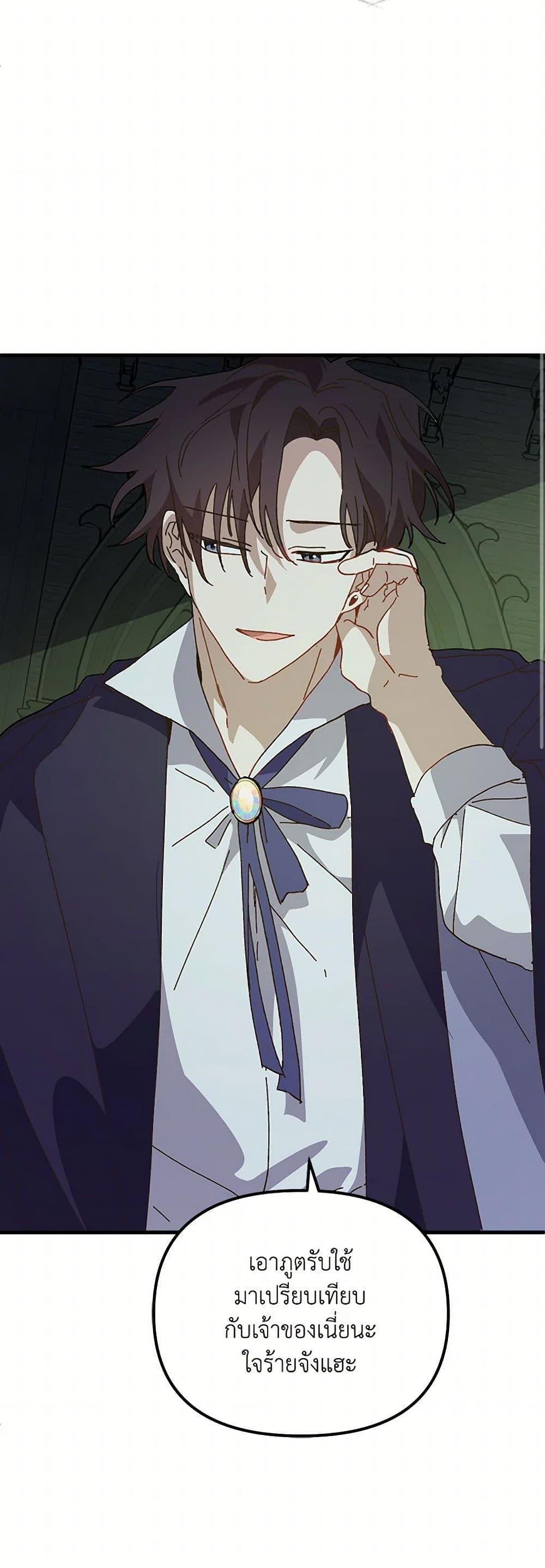 Manga-lc-com อ่านมังงะ อ่านการ์ตูน ออนไลน์ ฟรี The Princess Pretends to Be Crazy ตอนที่ 1 2 3 4 5 6 7 8 9 10 11 12 13 14 ฟรี ไม่มีโฆษณา Manga-lc - อ่าน มังงะ อ่าน การ์ตูน ออนไลน์ อ่านมังงะ ฟรี