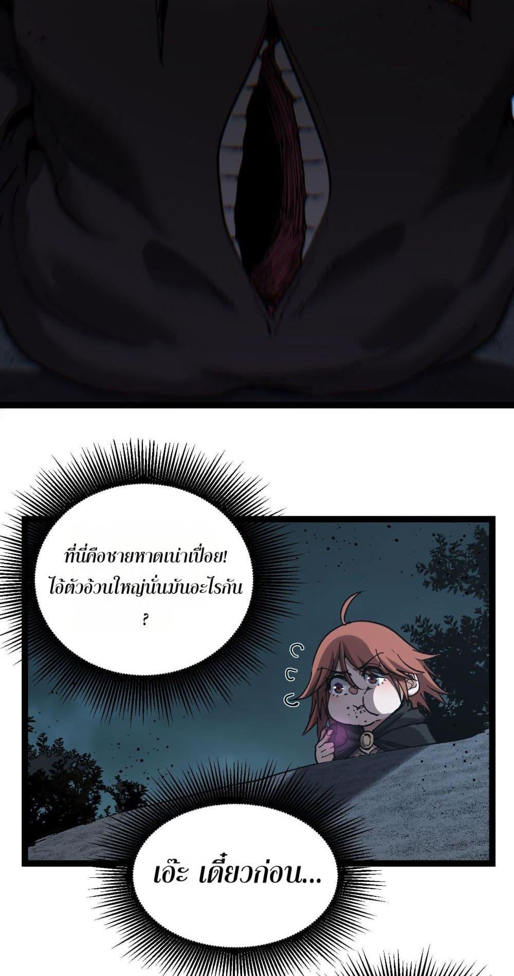 Manga-lc-com อ่านมังงะ อ่านการ์ตูน ออนไลน์ ฟรี God-level Assassin, I’m the Shadow ตอนที่ 1 2 3 4 5 6 7 8 9 10 11 12 13 14 ฟรี ไม่มีโฆษณา Manga-lc - อ่าน มังงะ อ่าน การ์ตูน ออนไลน์ อ่านมังงะ ฟรี