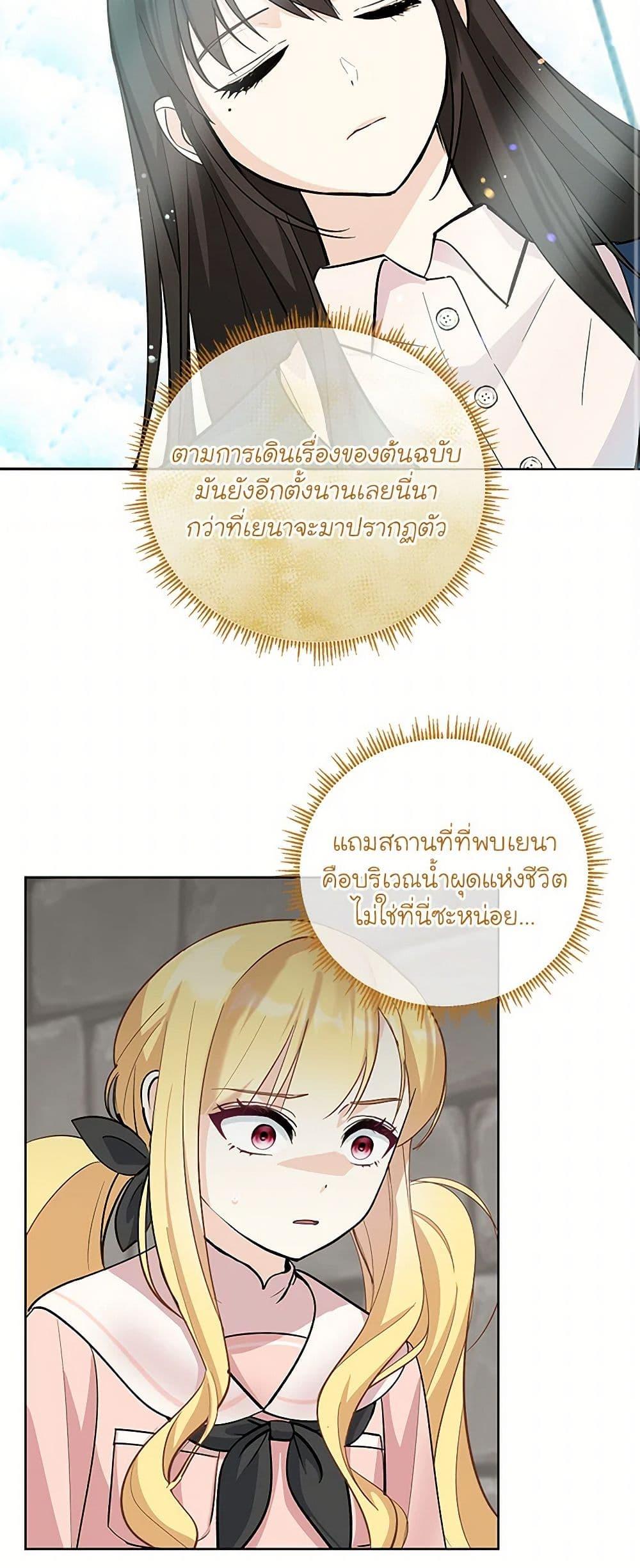 Manga-lc-com อ่านมังงะ อ่านการ์ตูน ออนไลน์ ฟรี I’ll Protect You, Daddy! ตอนที่ 1 2 3 4 5 6 7 8 9 10 11 12 13 14 ฟรี ไม่มีโฆษณา Manga-lc - อ่าน มังงะ อ่าน การ์ตูน ออนไลน์ อ่านมังงะ ฟรี