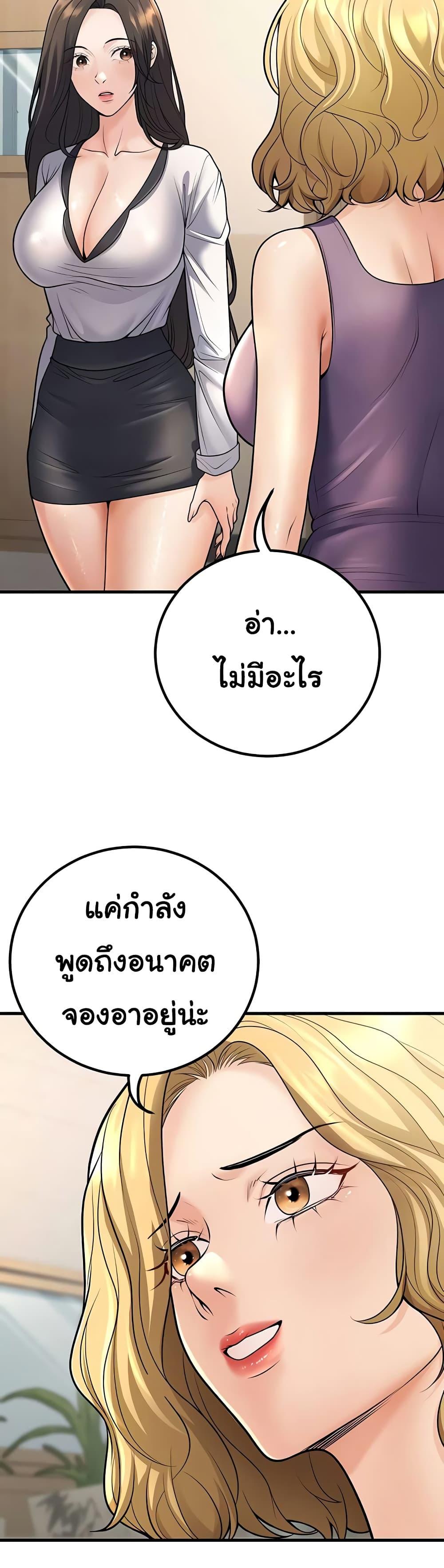 Doujin-Lc- อ่าน โดจิน มังฮวา เกาหลี ญี่ปุ่น จีน แปลไทย My Students ตอนที่ 1 2 3 4 5 6 7 8 9 10 11 12 13 14 ฟรี ไม่มีโฆษณา อ่าน โดจิน Manhwa เกาหลี ญี่ปุ่น จีน เรามีครบ คัดมาให้เน้นๆ โดจิน 18+ รับประกันความฟินโดย  Doujin Lc