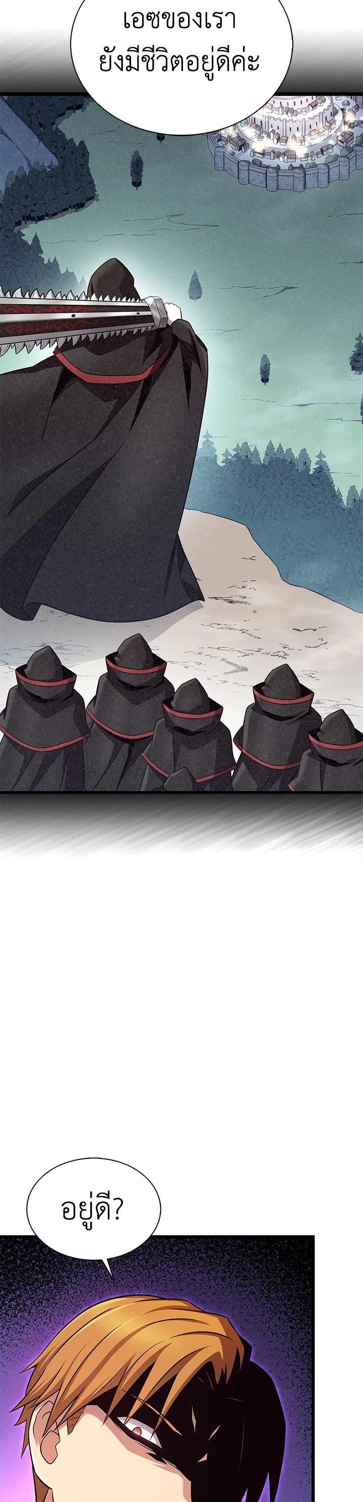 Manga-lc-com อ่านมังงะ อ่านการ์ตูน ออนไลน์ ฟรี Arcane Sniper ตอนที่ 1 2 3 4 5 6 7 8 9 10 11 12 13 14 ฟรี ไม่มีโฆษณา Manga-lc - อ่าน มังงะ อ่าน การ์ตูน ออนไลน์ อ่านมังงะ ฟรี