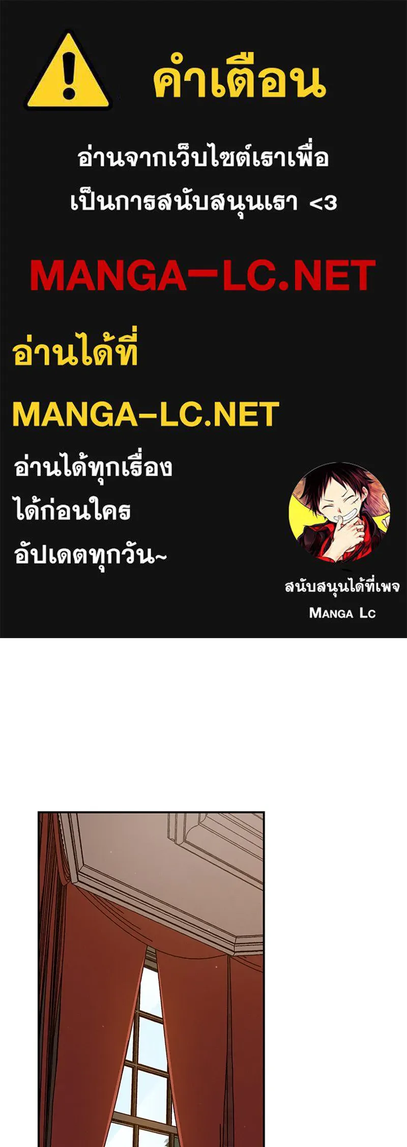 โอ้ ศัตรูที่รัก ตอนที่ 15 รูปที่ 1