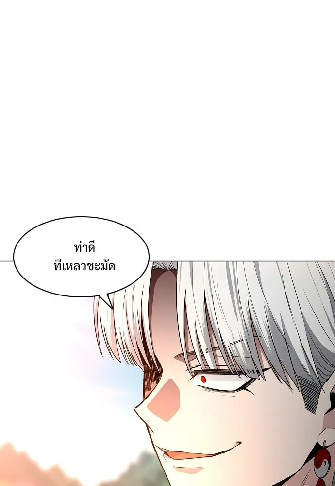 JAKDU ตอนที่ 82 รูปที่ 62