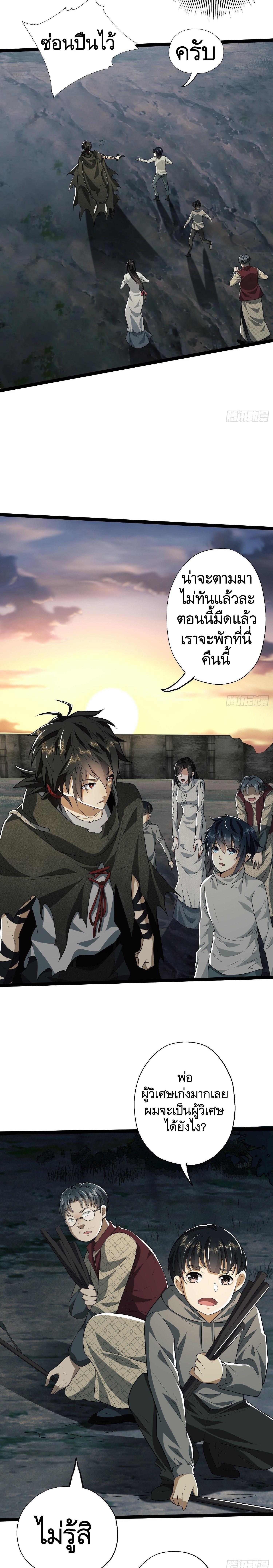 Manga-lc-com อ่านมังงะ อ่านการ์ตูน ออนไลน์ ฟรี The First Order ตอนที่ 1 2 3 4 5 6 7 8 9 10 11 12 13 14 ฟรี ไม่มีโฆษณา Manga-lc - อ่าน มังงะ อ่าน การ์ตูน ออนไลน์ อ่านมังงะ ฟรี