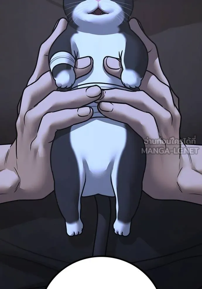 reality quest ตอนที่ 1 รูปที่ 18