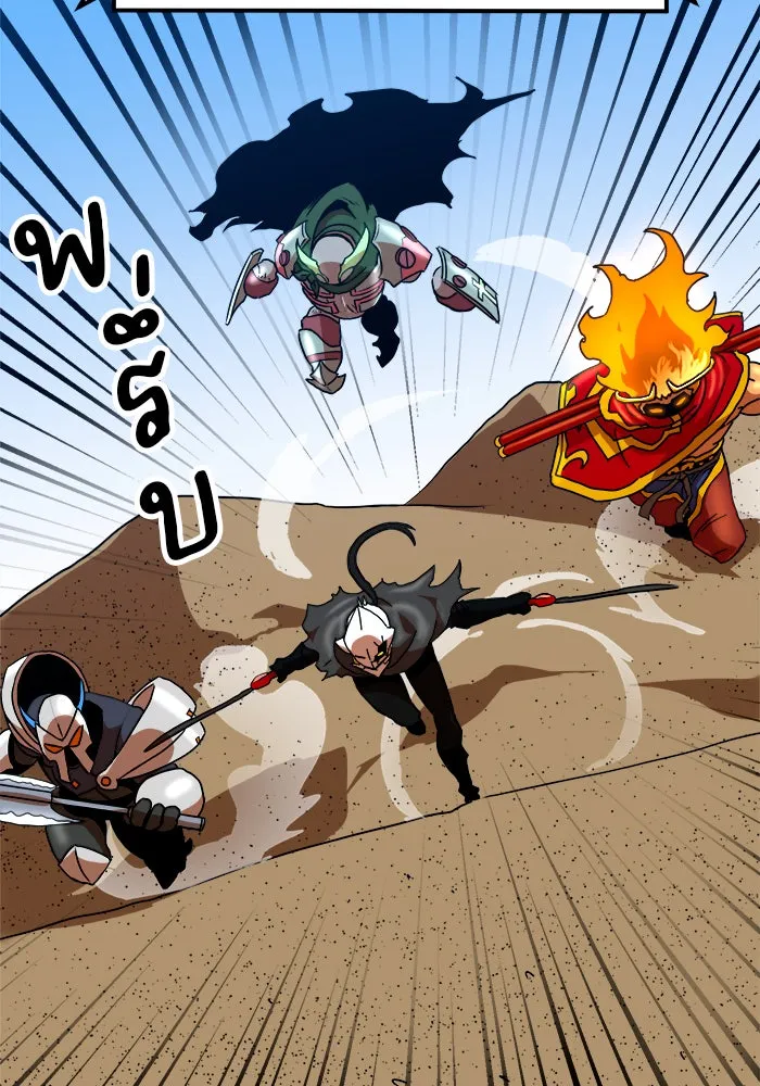 Double Click ตอนที่ 63 รูปที่ 133