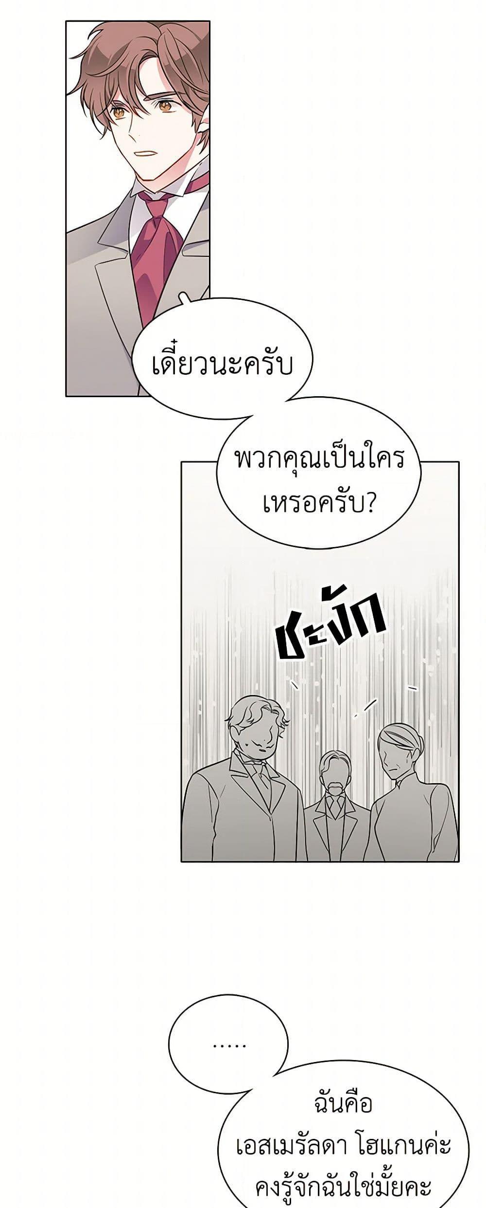 Manga-lc-com อ่านมังงะ อ่านการ์ตูน ออนไลน์ ฟรี The Detective Of Muiella ตอนที่ 1 2 3 4 5 6 7 8 9 10 11 12 13 14 ฟรี ไม่มีโฆษณา Manga-lc - อ่าน มังงะ อ่าน การ์ตูน ออนไลน์ อ่านมังงะ ฟรี