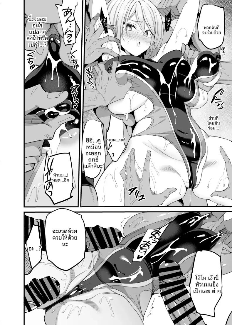 Doujin-Lc- อ่าน โดจิน มังฮวา เกาหลี ญี่ปุ่น จีน แปลไทย คุวาบาระ กับวัยรุ่นว้าวุ่นในโรงเรียน AV! (Sansyoku Amido.) ตอนที่ 1 2 3 4 5 6 7 8 9 10 11 12 13 14 ฟรี ไม่มีโฆษณา อ่าน โดจิน Manhwa เกาหลี ญี่ปุ่น จีน เรามีครบ คัดมาให้เน้นๆ โดจิน 18+ รับประกันความฟินโดย  Doujin Lc