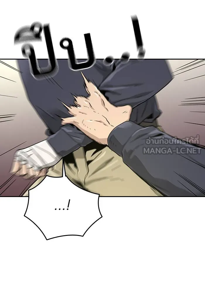 To not die ตอนที่ 9 รูปที่ 21
