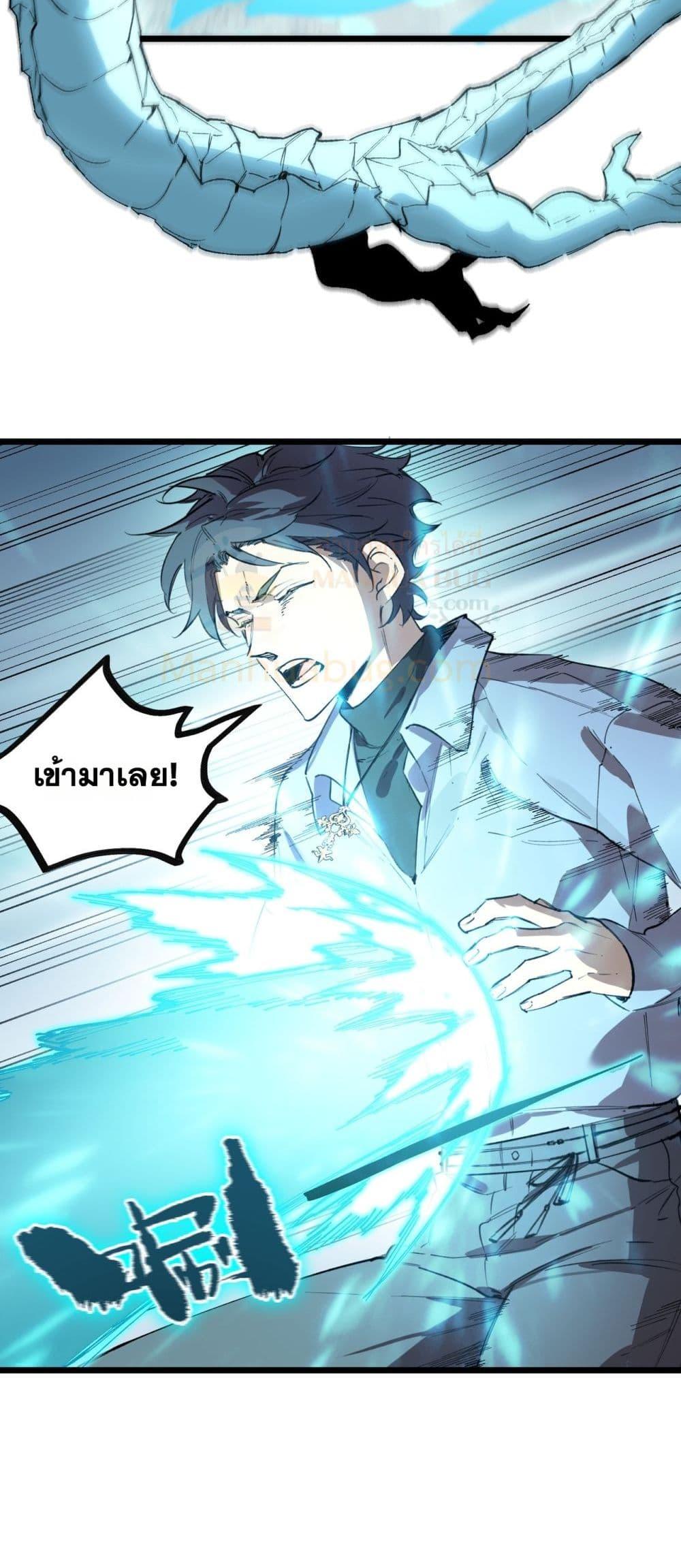 Manga-lc-com อ่านมังงะ อ่านการ์ตูน ออนไลน์ ฟรี SSSlevelSaint ตอนที่ 1 2 3 4 5 6 7 8 9 10 11 12 13 14 ฟรี ไม่มีโฆษณา Manga-lc - อ่าน มังงะ อ่าน การ์ตูน ออนไลน์ อ่านมังงะ ฟรี