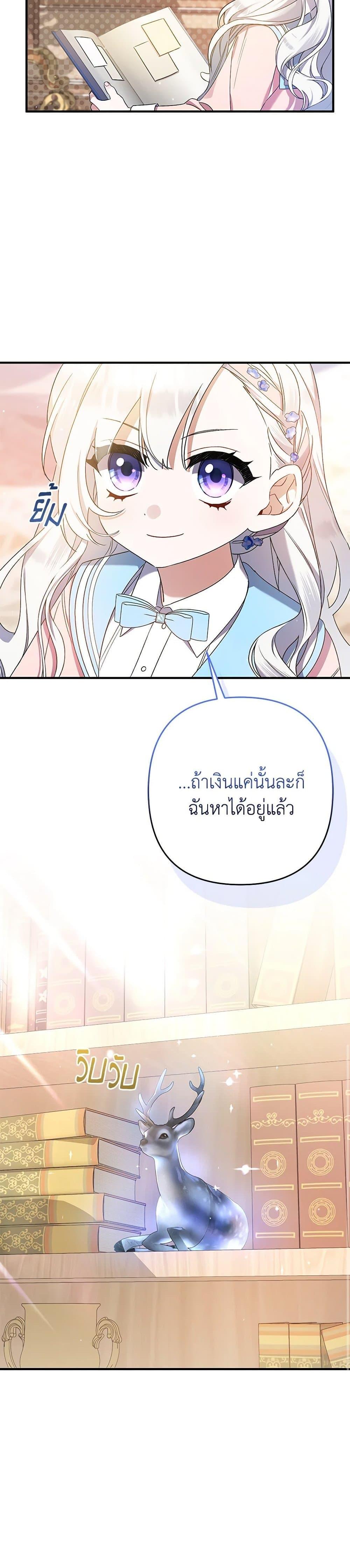 Manga-lc-com อ่านมังงะ อ่านการ์ตูน ออนไลน์ ฟรี I Was Just Taking Care of My Sick Father ตอนที่ 1 2 3 4 5 6 7 8 9 10 11 12 13 14 ฟรี ไม่มีโฆษณา Manga-lc - อ่าน มังงะ อ่าน การ์ตูน ออนไลน์ อ่านมังงะ ฟรี